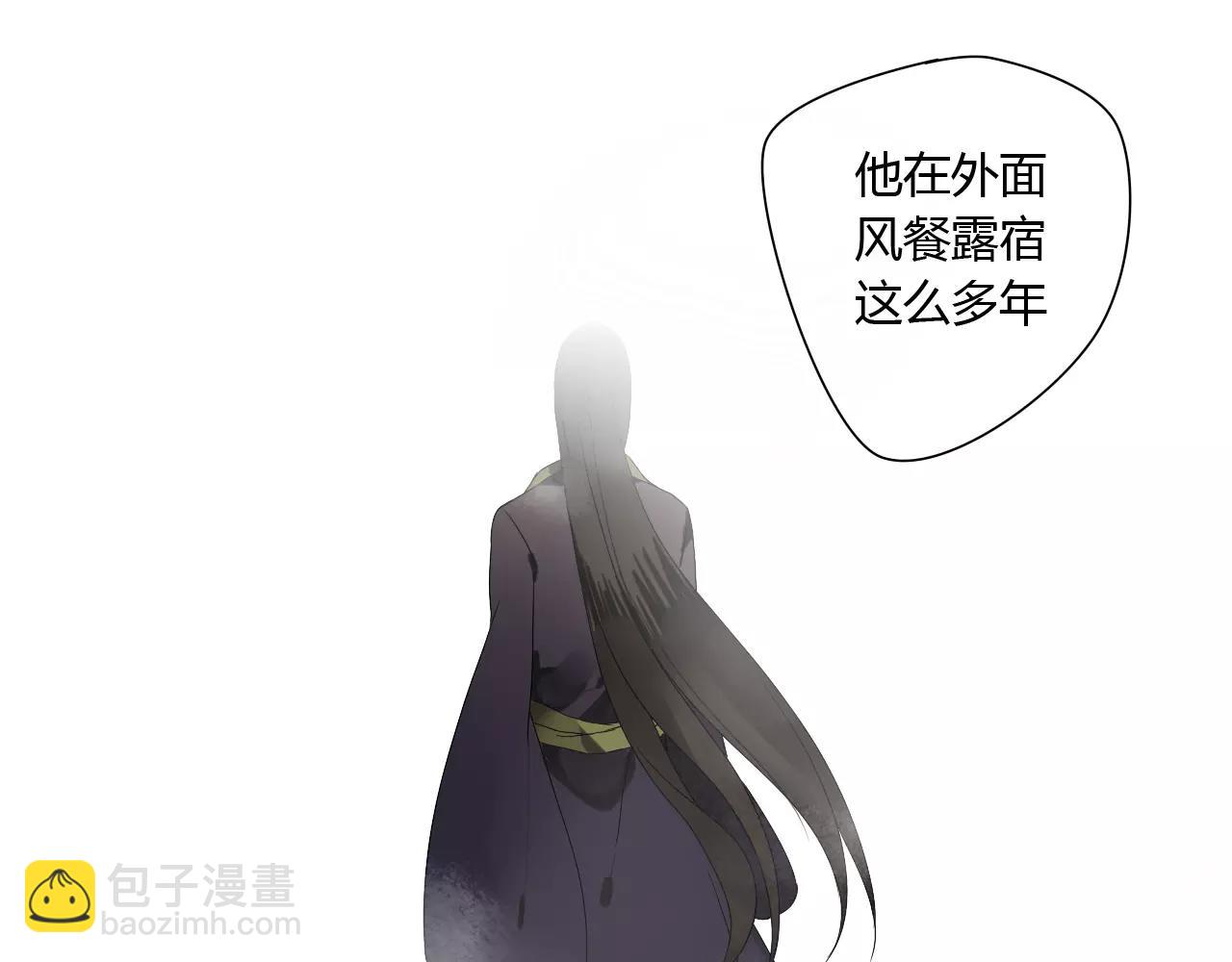 第55话 你真的这么恨我吗？(1/2)-第55话