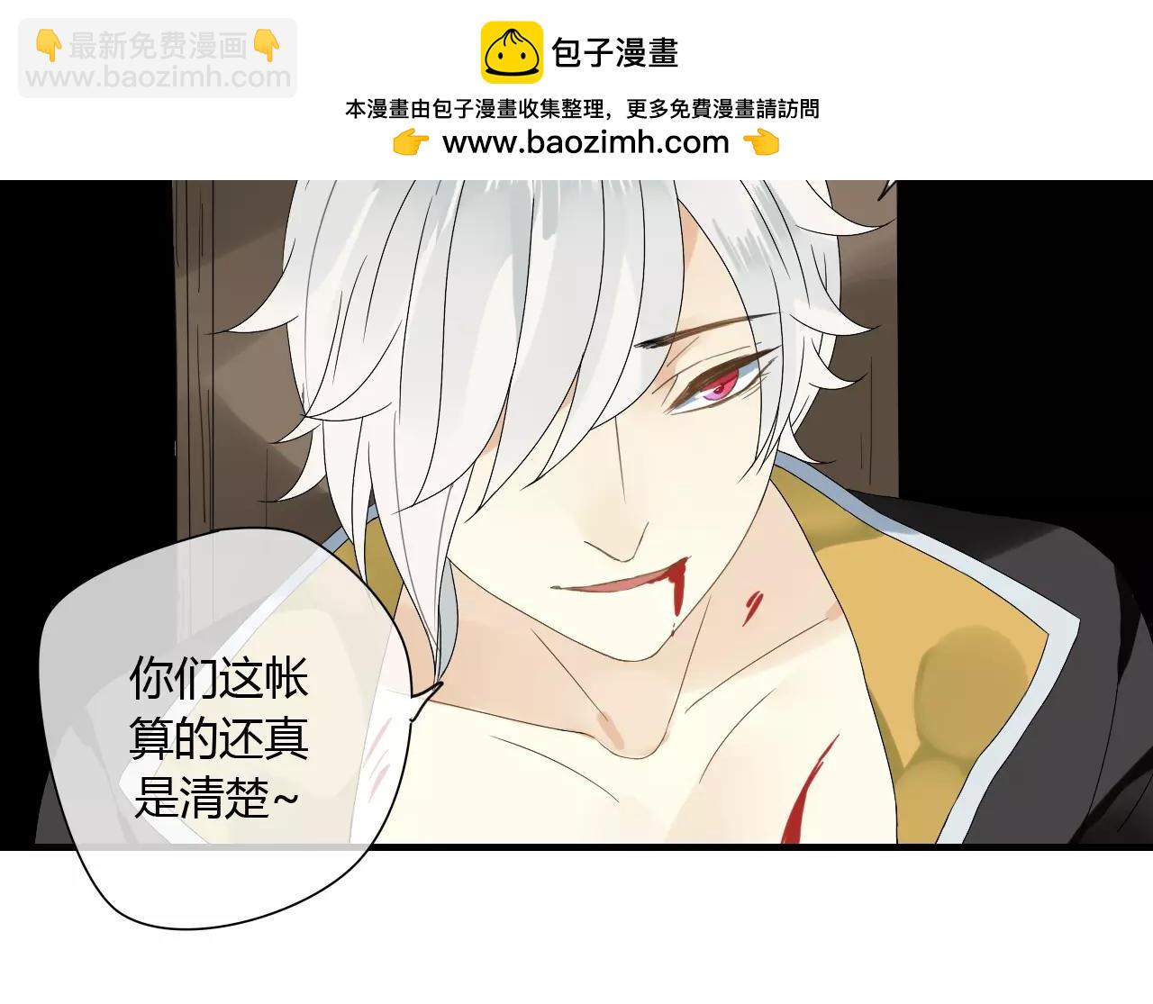 第55话 你真的这么恨我吗？(1/2)-第55话