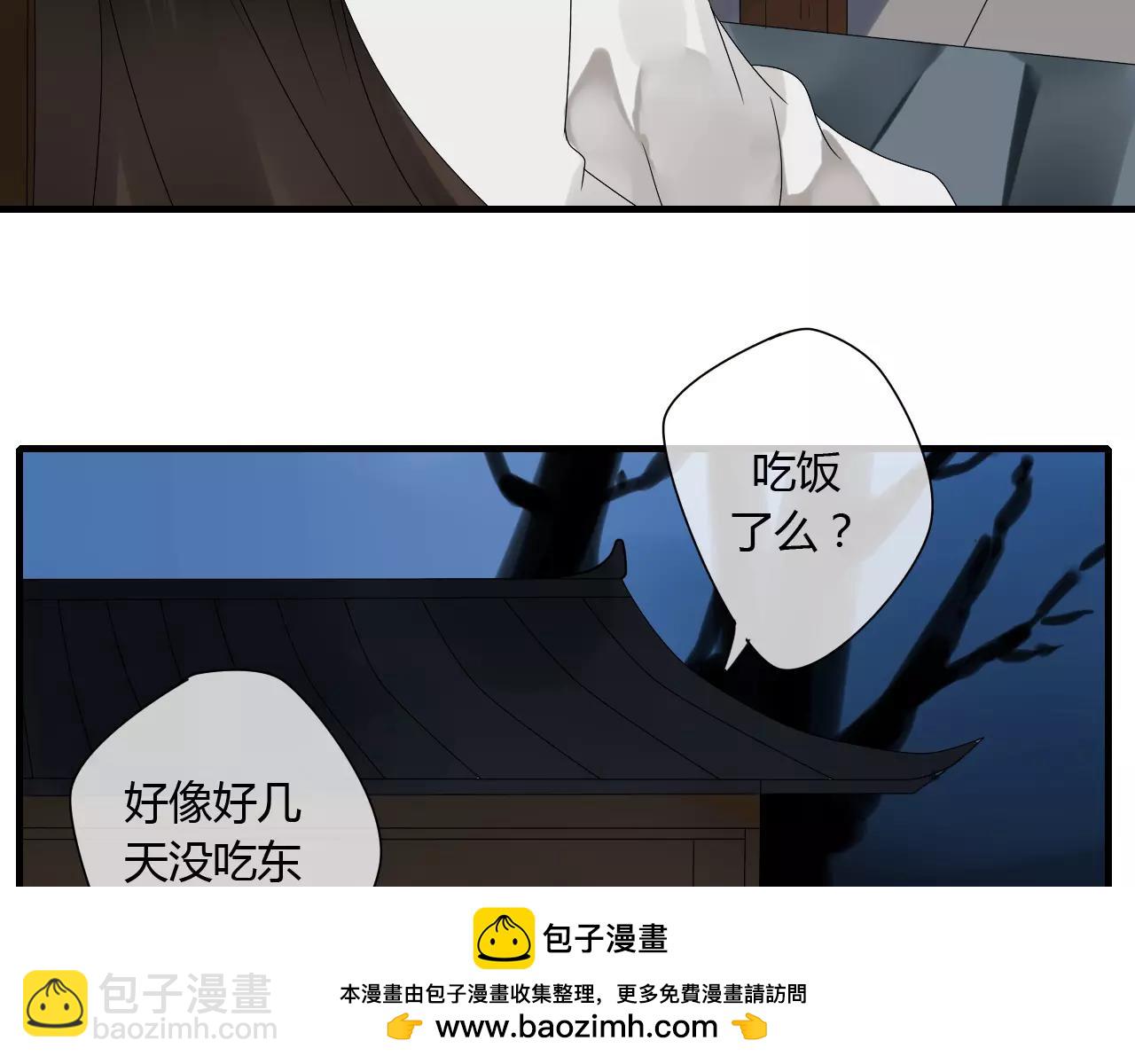 第55话 你真的这么恨我吗？(1/2)-第55话