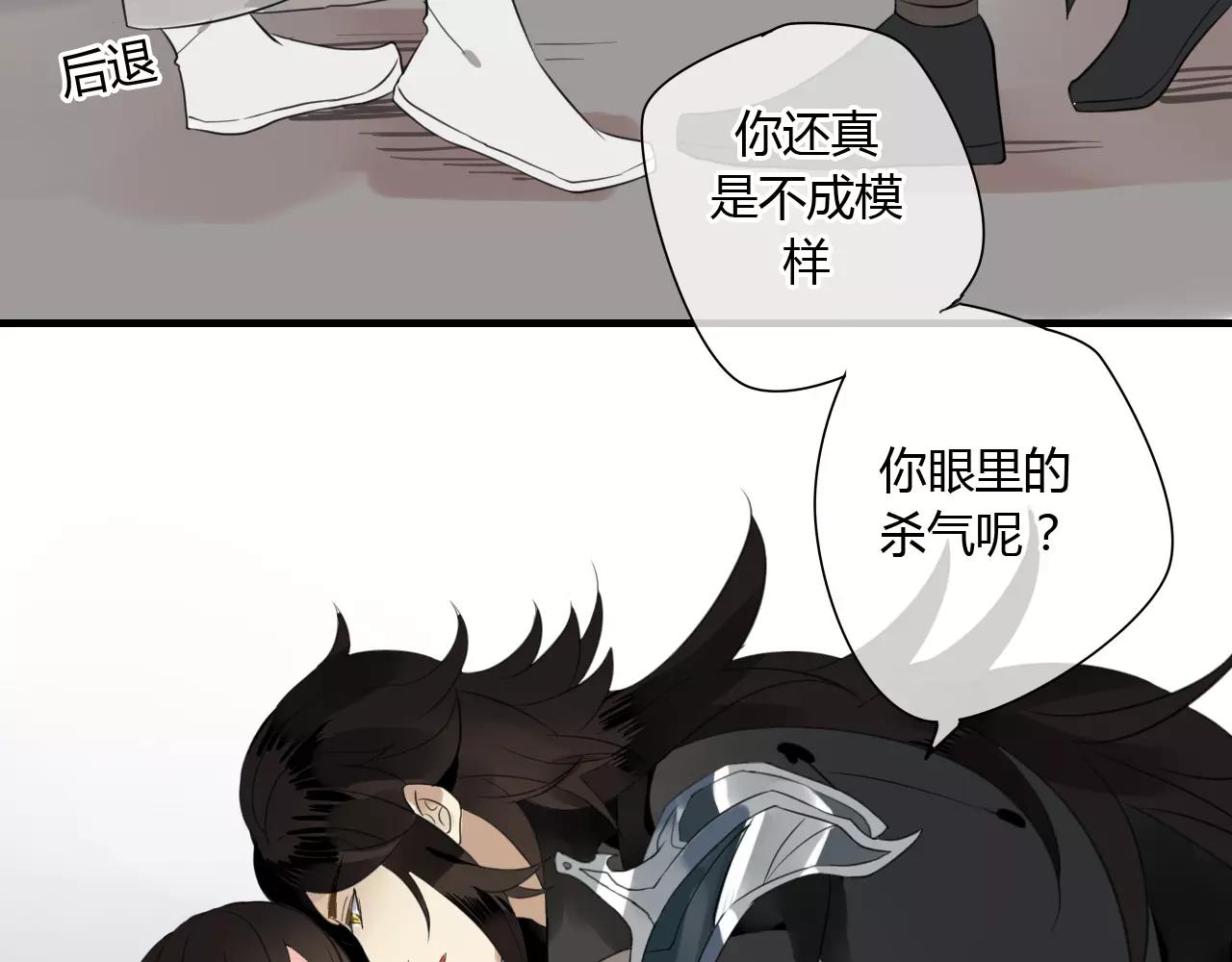 第55话 你真的这么恨我吗？(1/2)-第55话