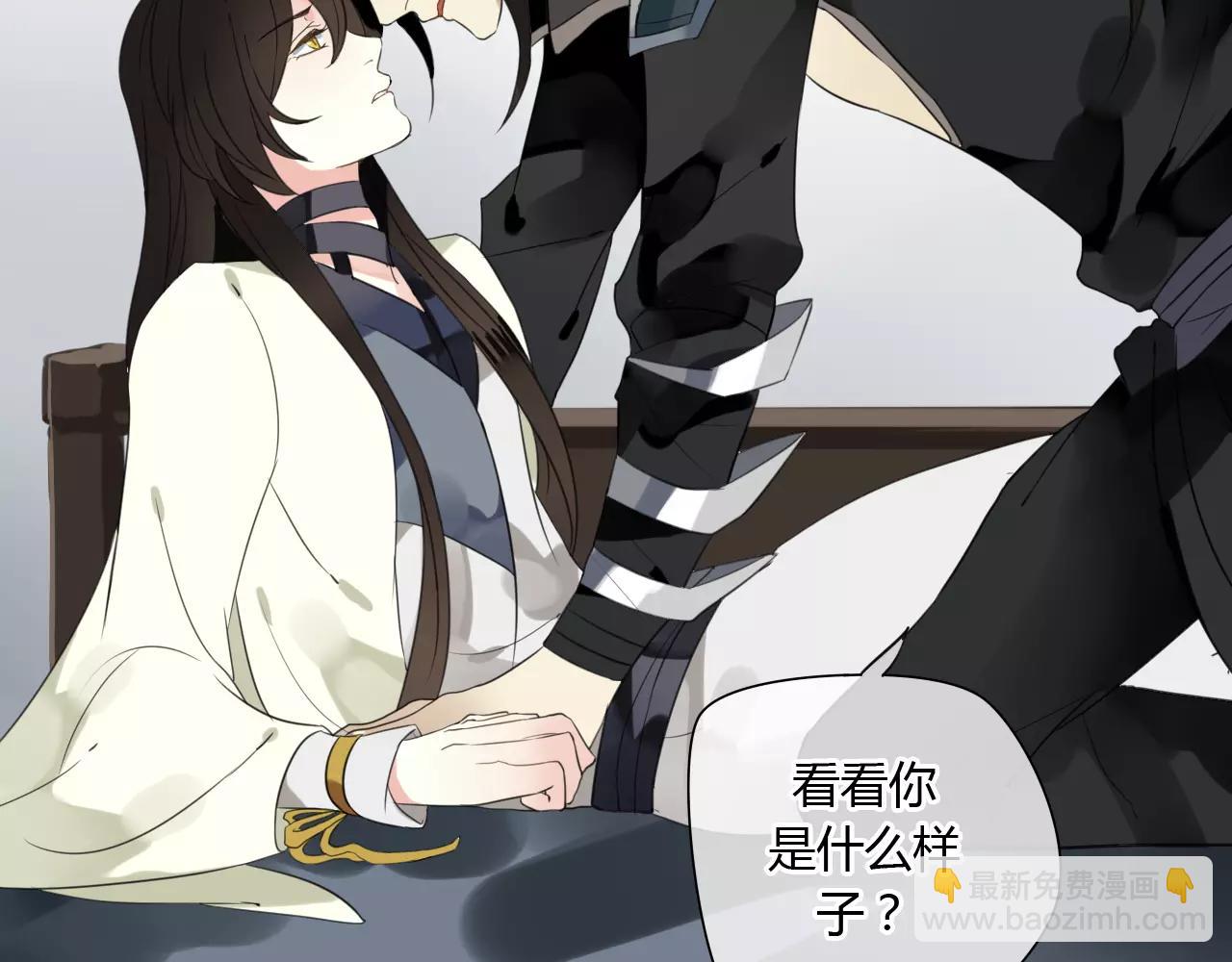 第55话 你真的这么恨我吗？(1/2)-第55话