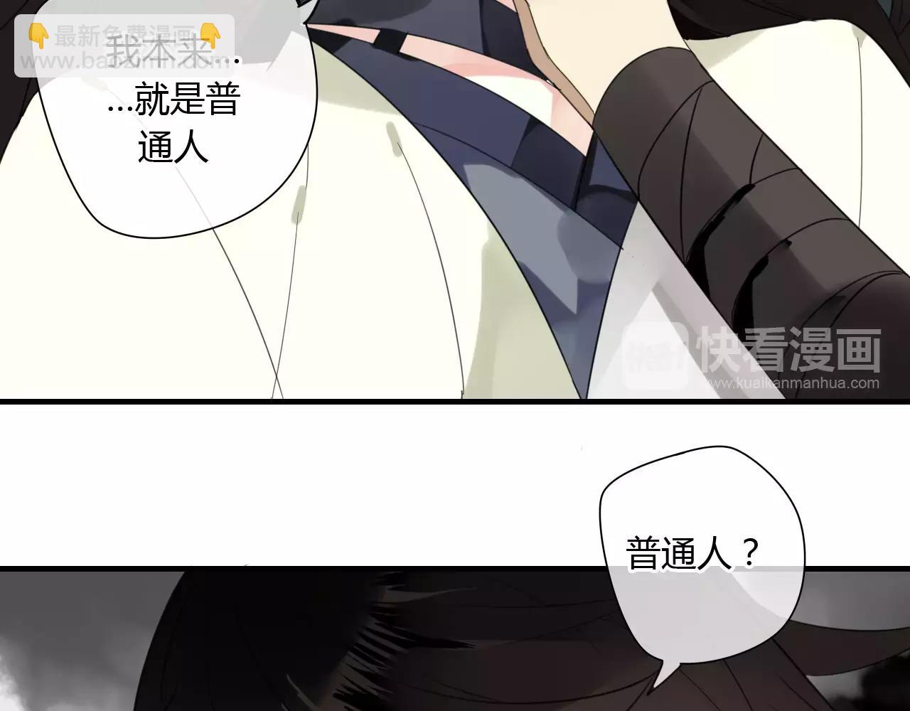 第55话 你真的这么恨我吗？(1/2)-第55话