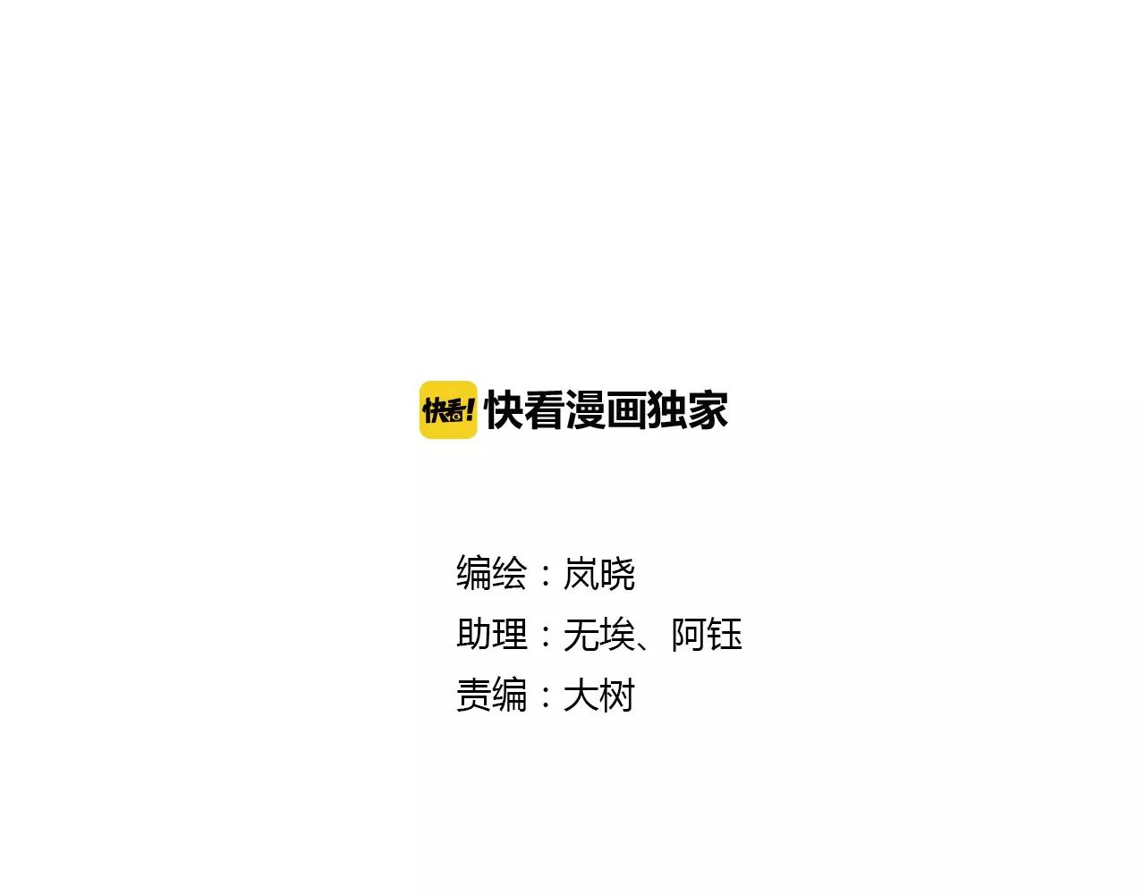 第57话 你就是我生命的意义(1/2)-第57话