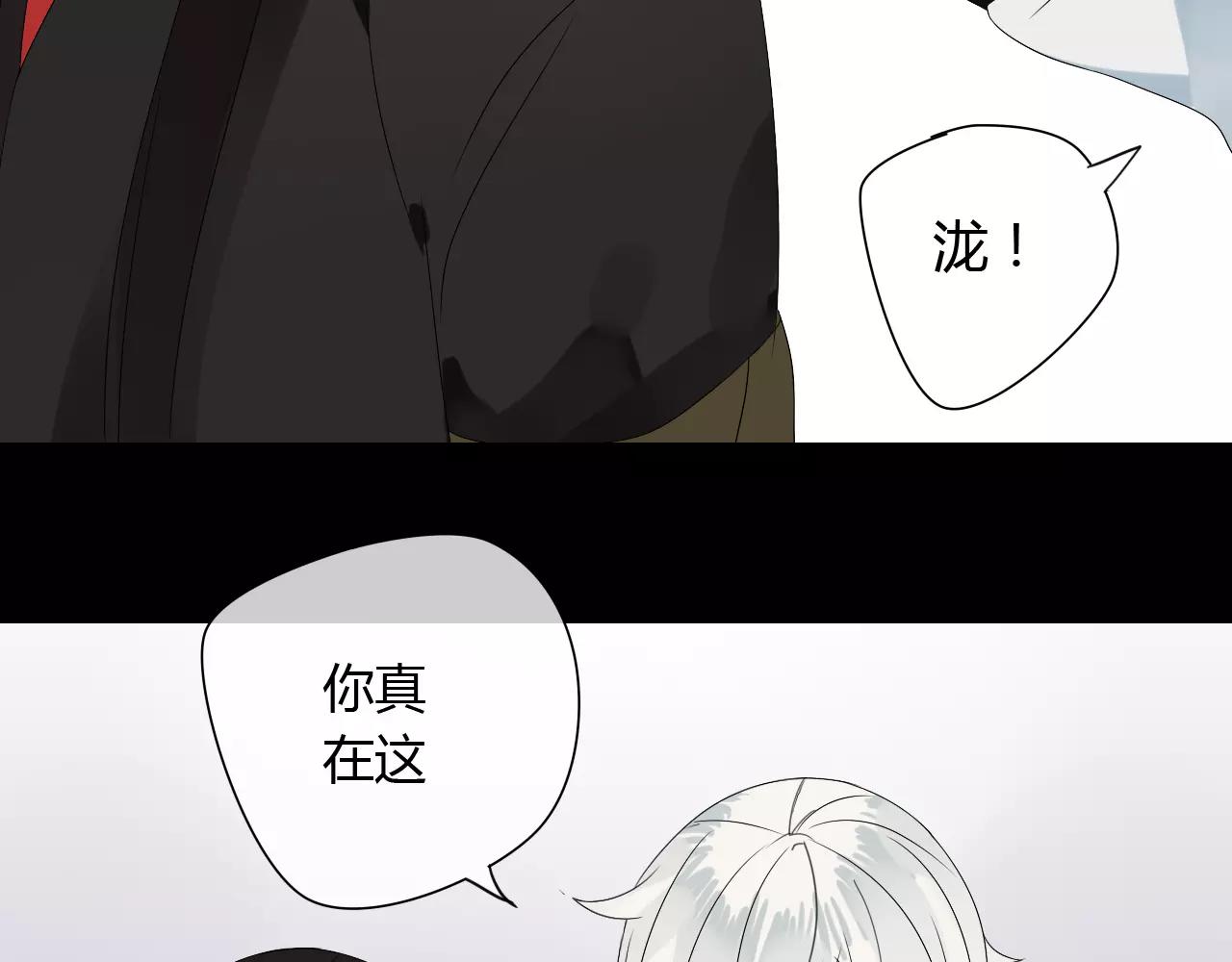 第57话 你就是我生命的意义(1/2)-第57话