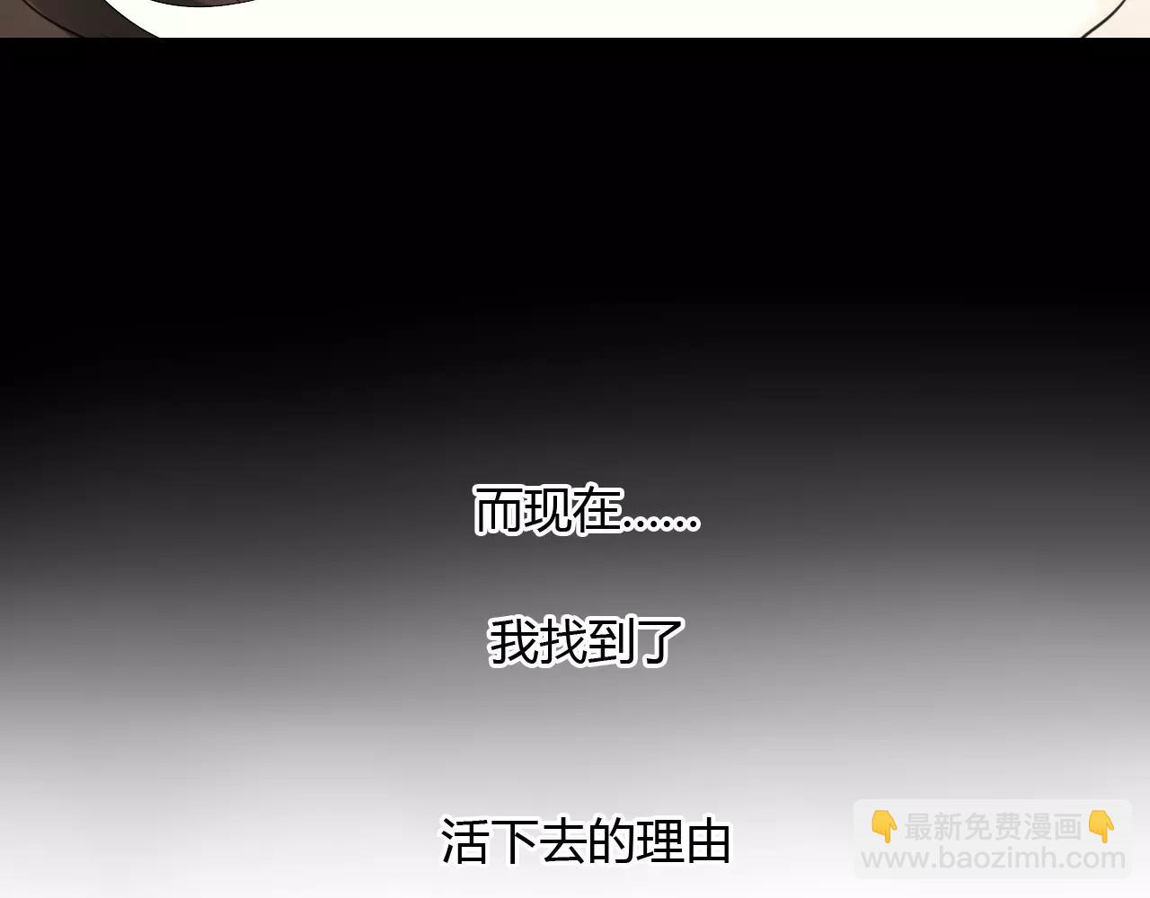 第57话 你就是我生命的意义(1/2)-第57话