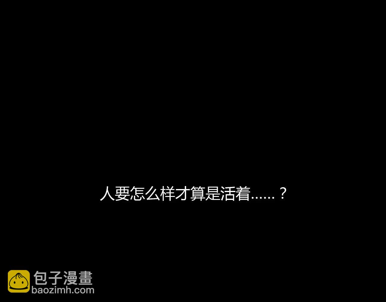 第57话 你就是我生命的意义(1/2)-第57话