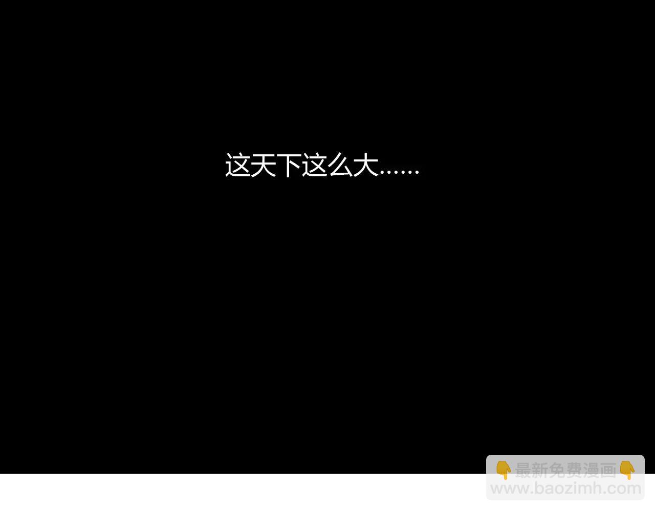 第57话 你就是我生命的意义(1/2)-第57话