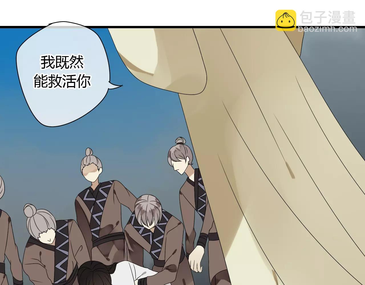 第57话 你就是我生命的意义(1/2)-第57话