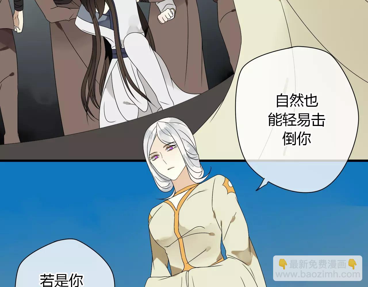 第57话 你就是我生命的意义(1/2)-第57话