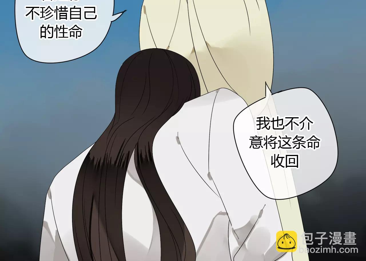 第57话 你就是我生命的意义(1/2)-第57话