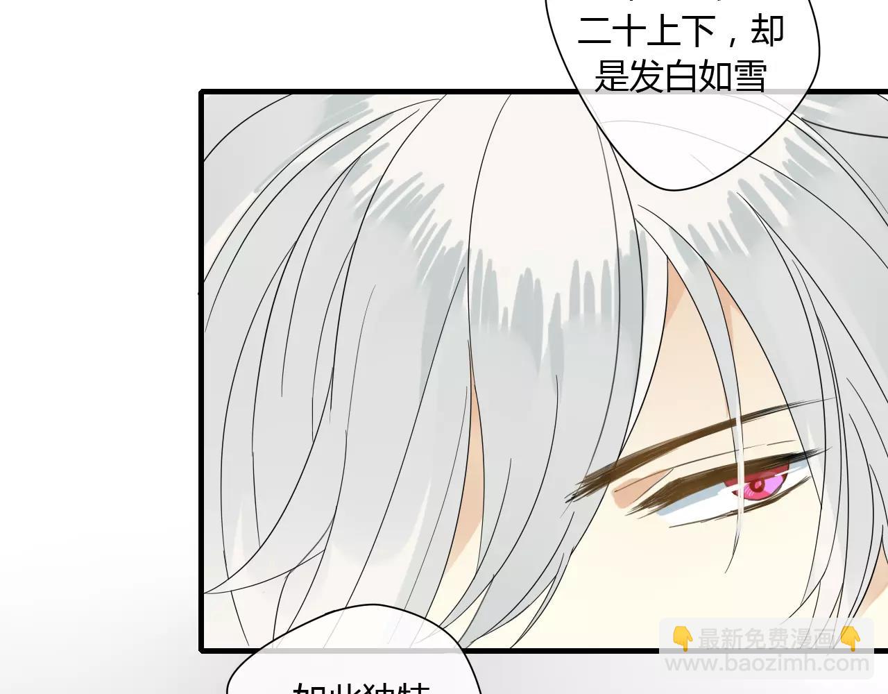 第59话 笼中困兽(1/2)-第59话