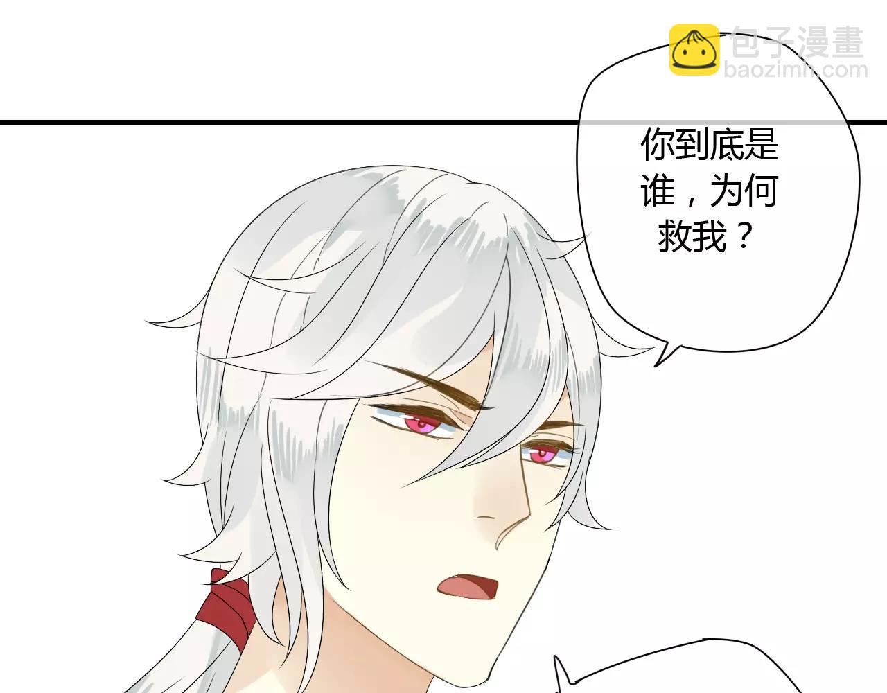 第59话 笼中困兽(1/2)-第59话