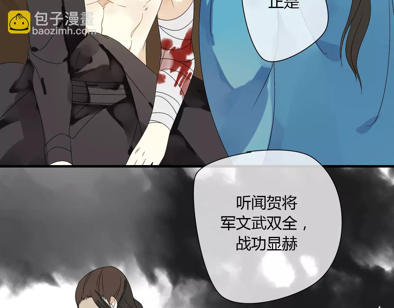 第59话 笼中困兽(1/2)-第59话