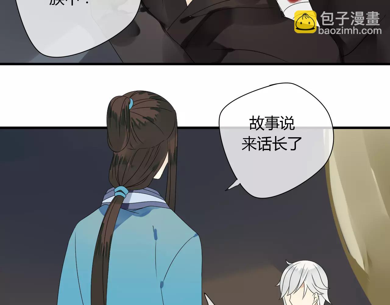 第59话 笼中困兽(1/2)-第59话