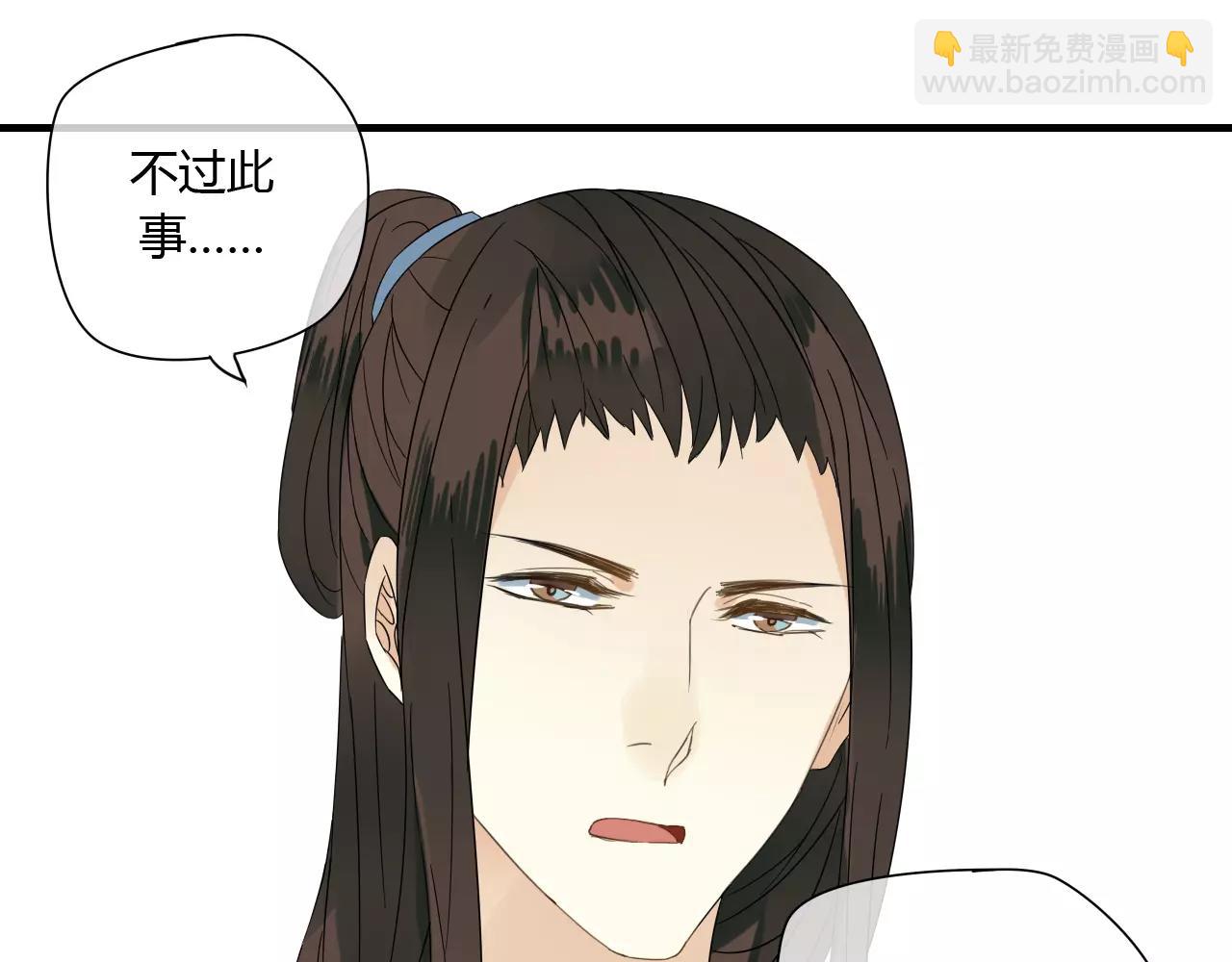 第59话 笼中困兽(1/2)-第59话