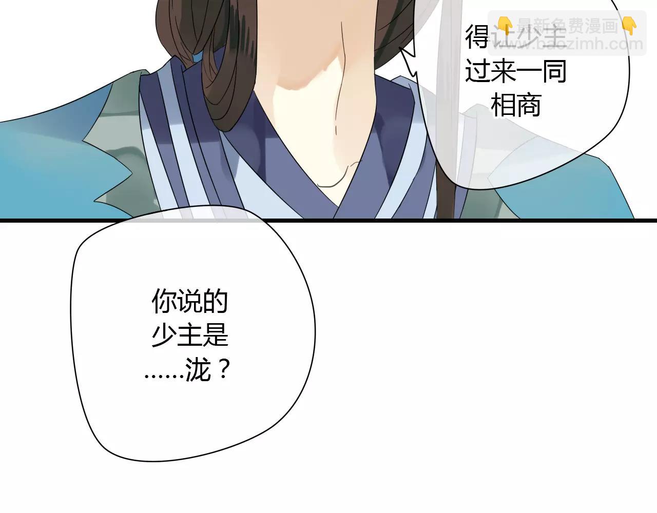 第59话 笼中困兽(1/2)-第59话