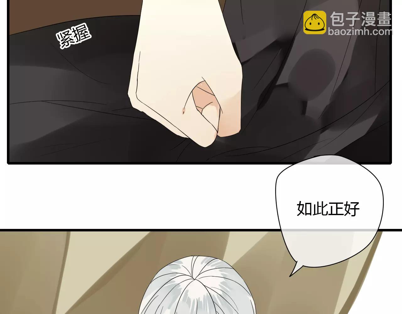 第59话 笼中困兽(1/2)-第59话