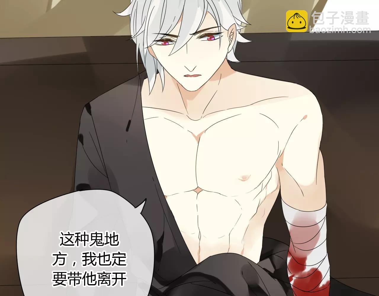 第59话 笼中困兽(1/2)-第59话