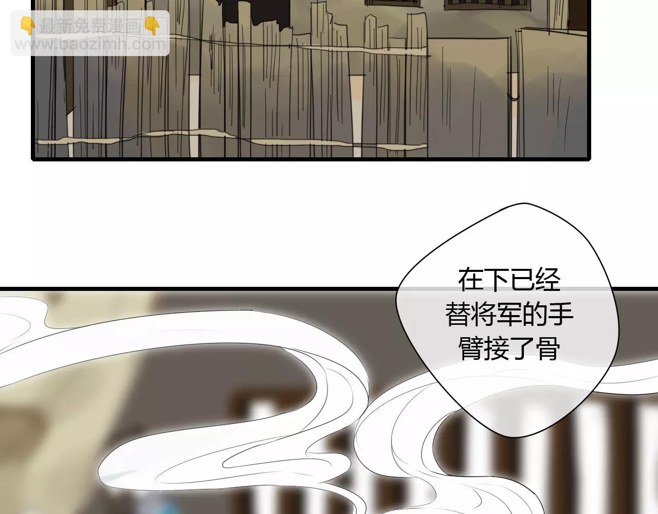 第59话 笼中困兽(1/2)-第59话