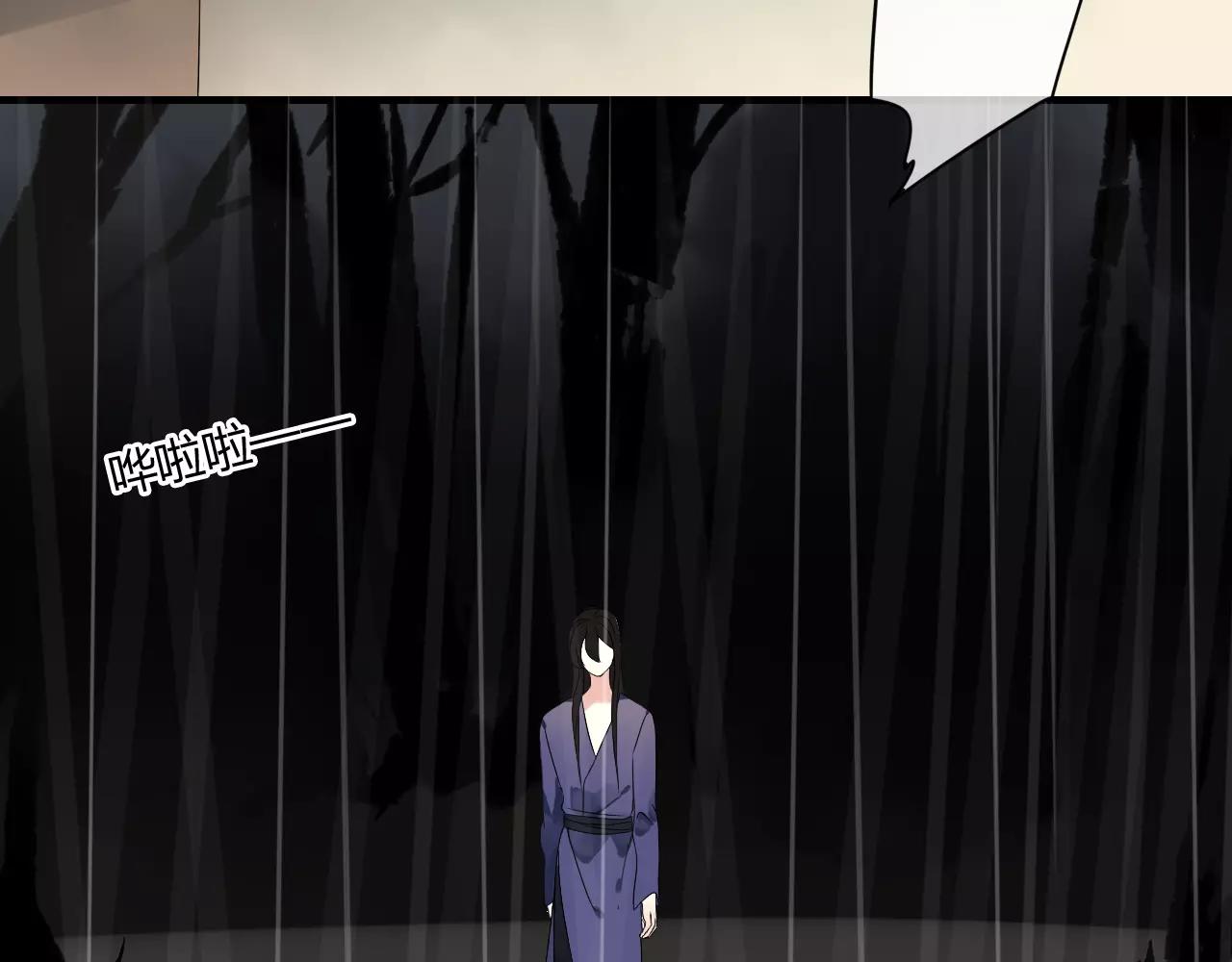 第59话 笼中困兽(1/2)-第59话