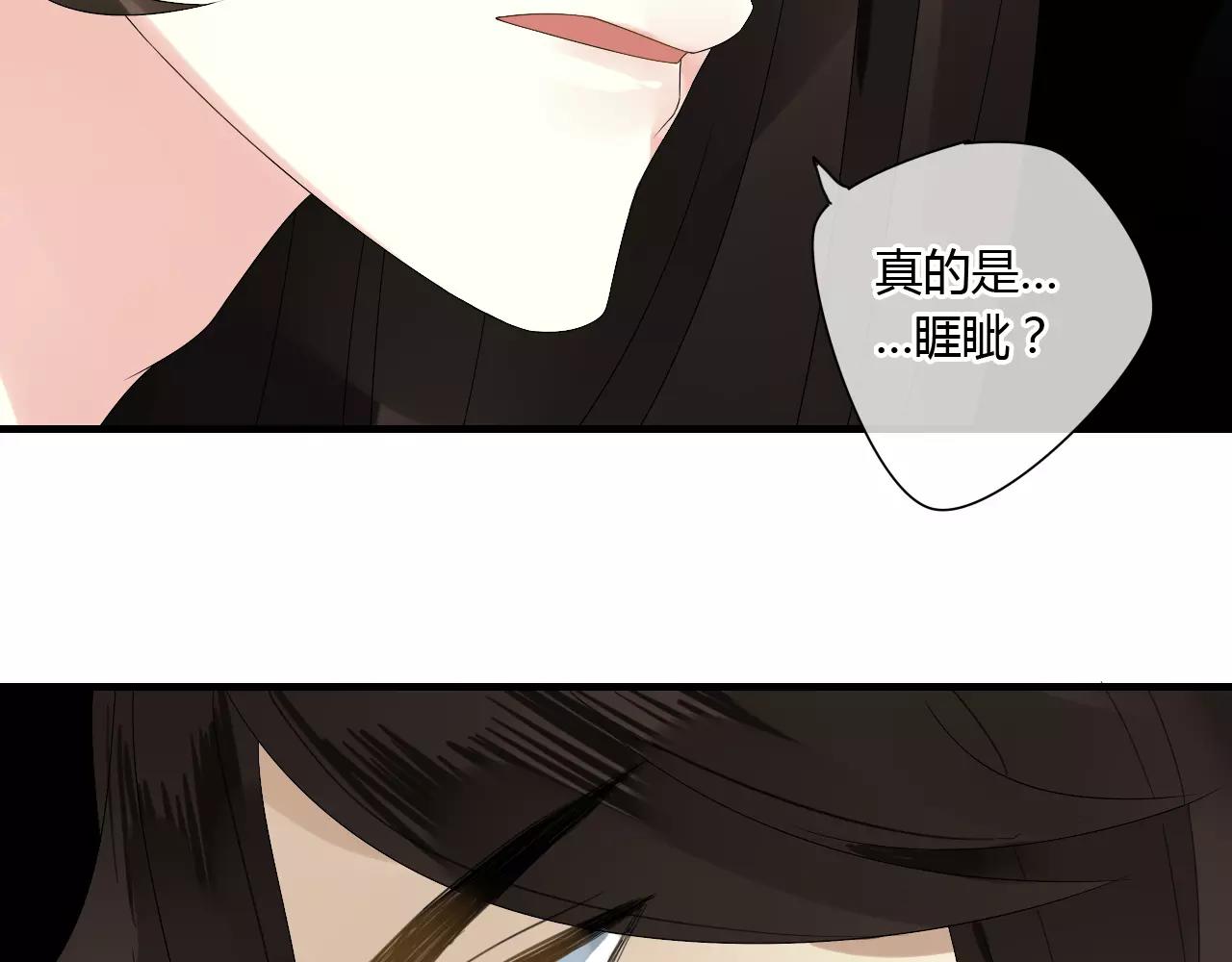 第59话 笼中困兽(1/2)-第59话