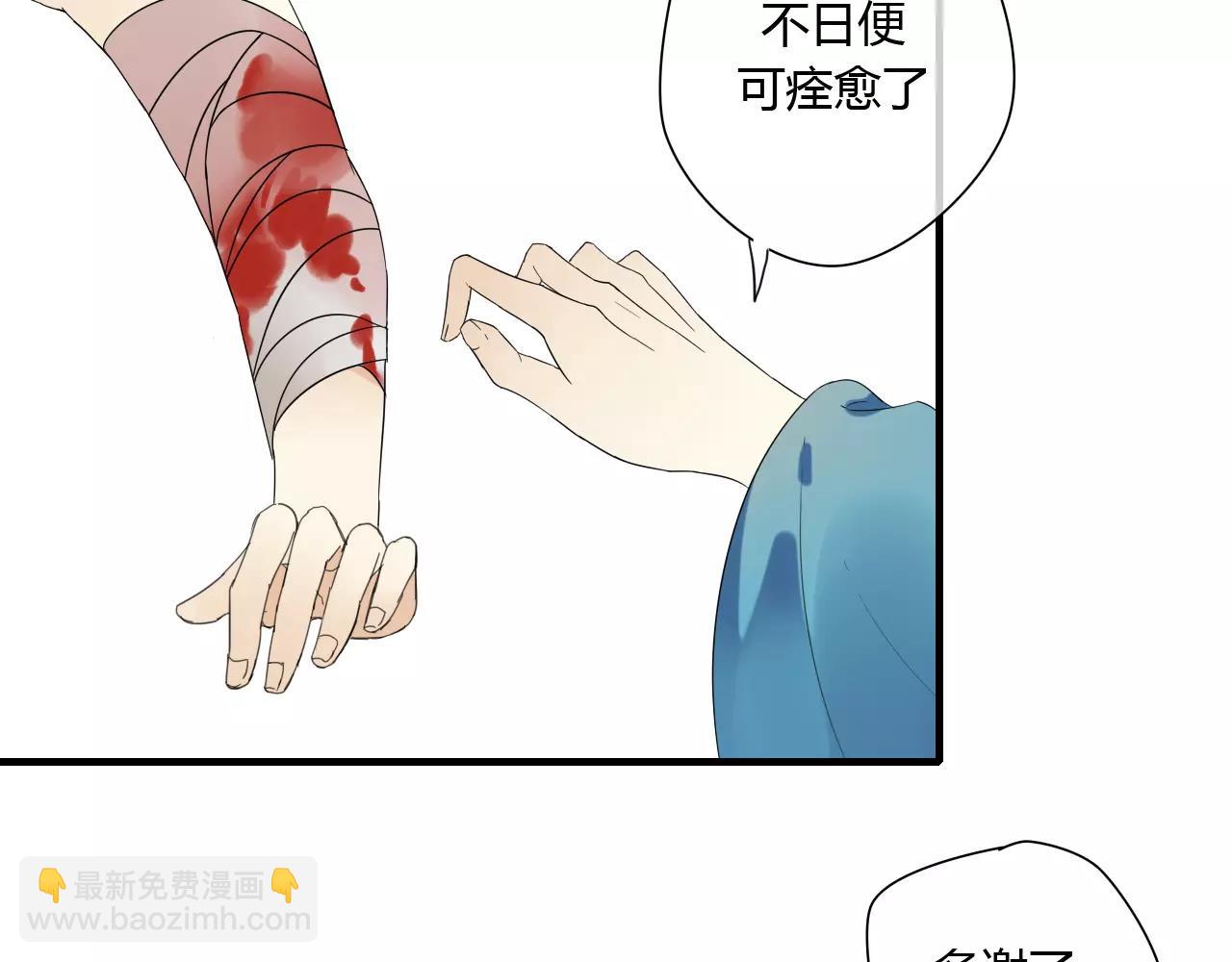 第59话 笼中困兽(1/2)-第59话