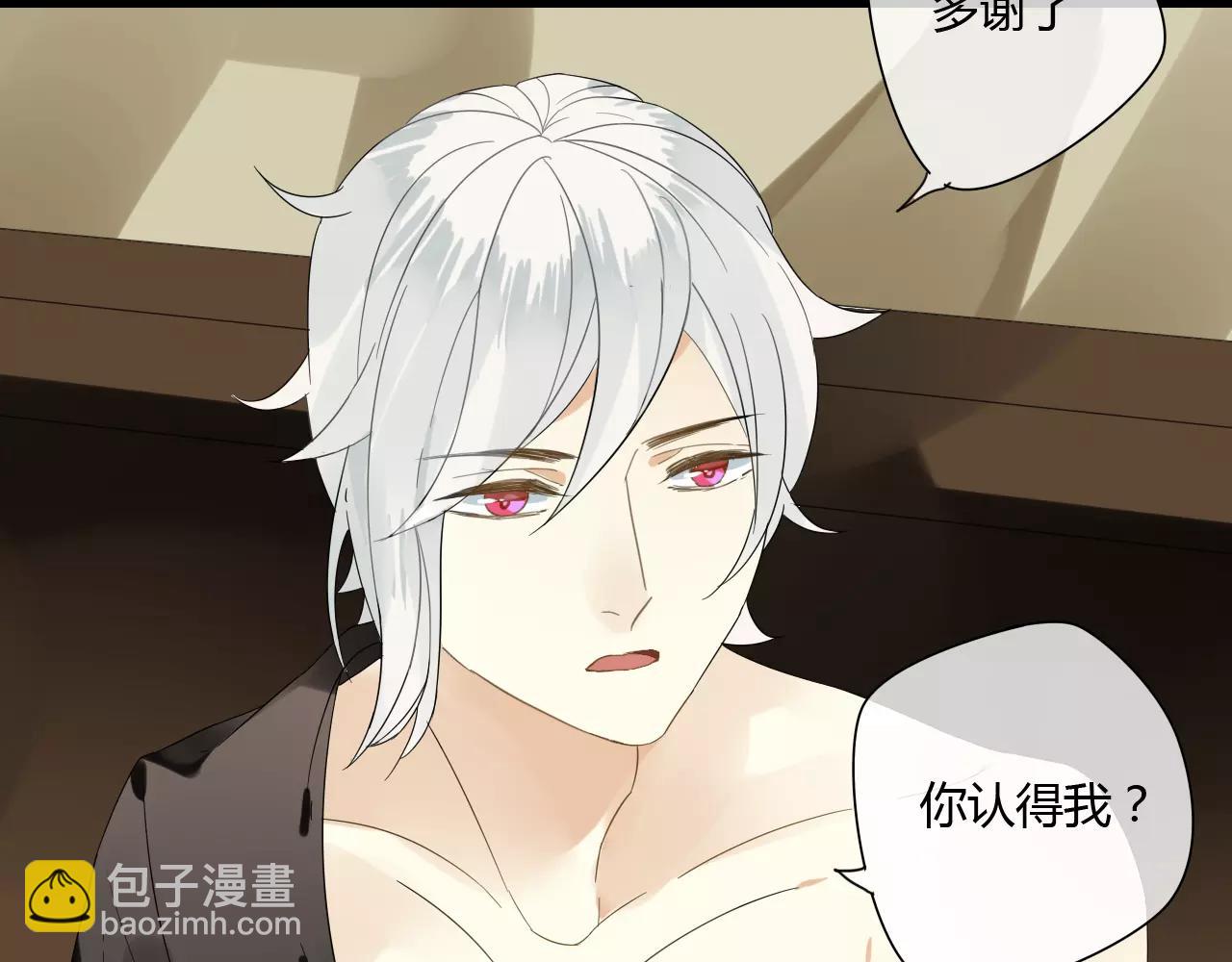 第59话 笼中困兽(1/2)-第59话