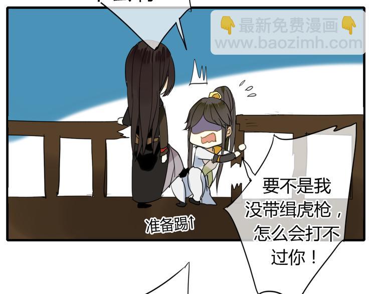 第7话 我的泷不可能那么可爱！(1/2)-第7话