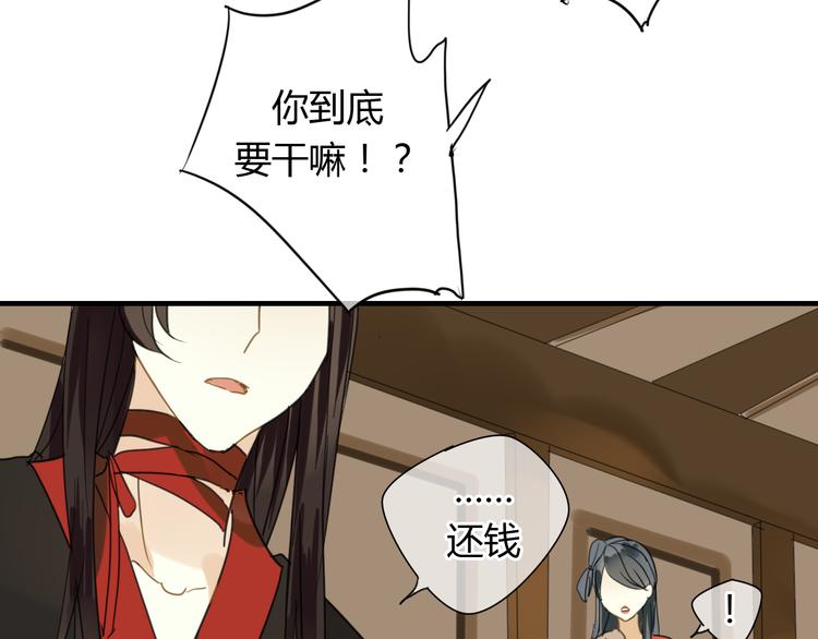 第7话 我的泷不可能那么可爱！(1/2)-第7话