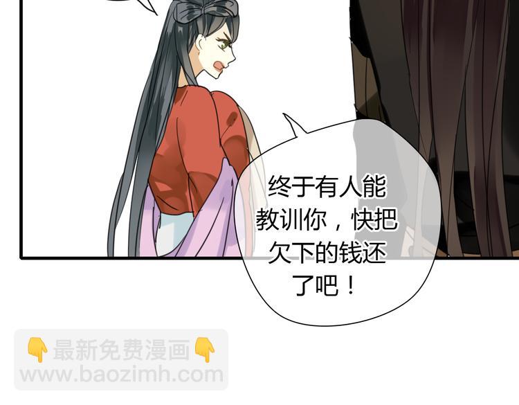 第7话 我的泷不可能那么可爱！(1/2)-第7话