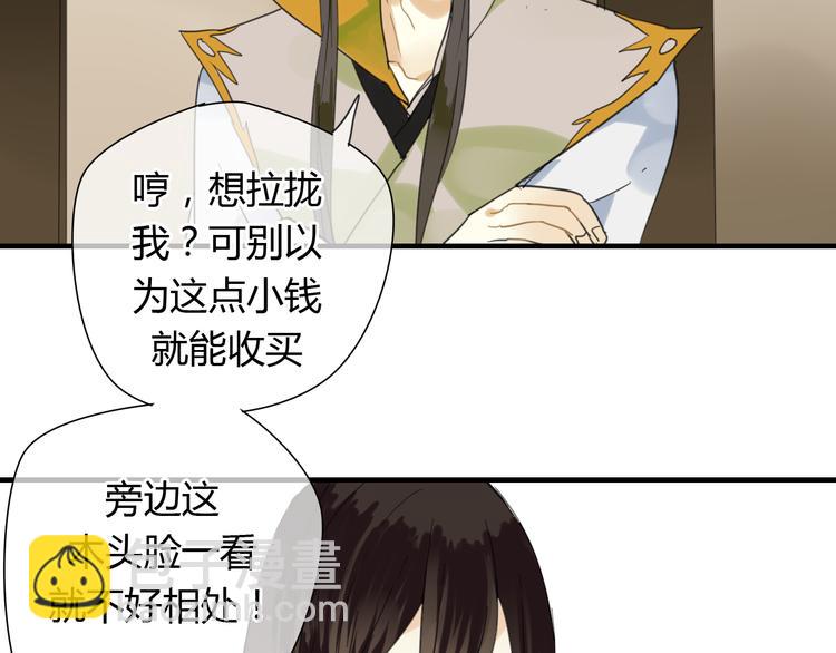 第7话 我的泷不可能那么可爱！(1/2)-第7话