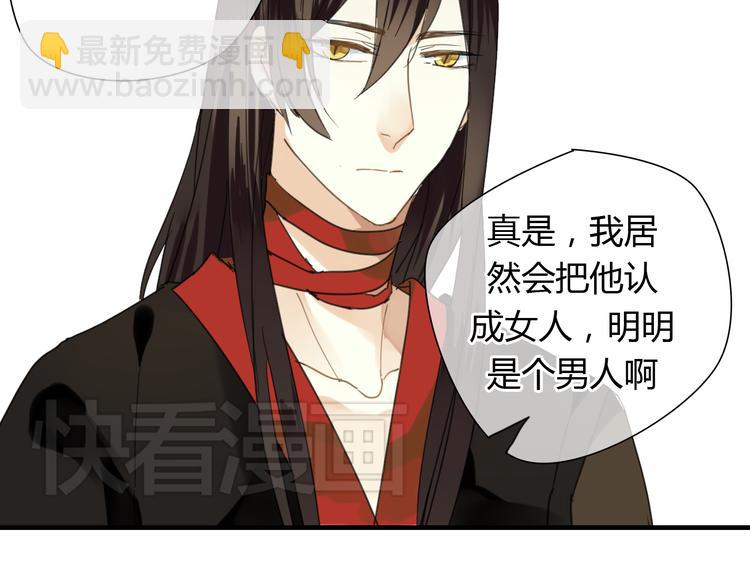 第7话 我的泷不可能那么可爱！(1/2)-第7话