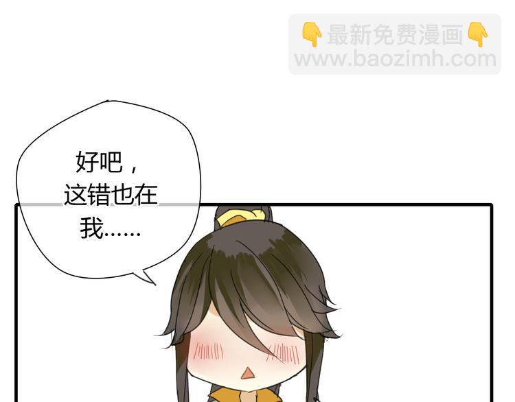 第7话 我的泷不可能那么可爱！(1/2)-第7话