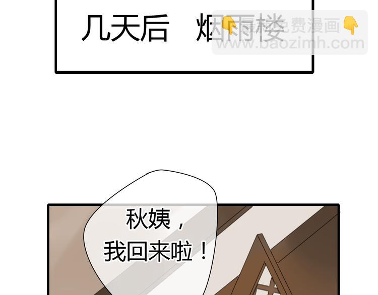 第7话 我的泷不可能那么可爱！(1/2)-第7话