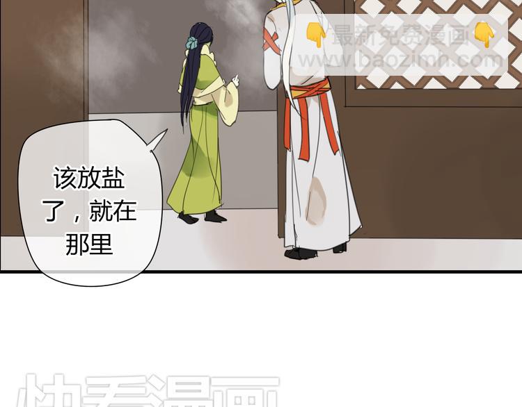 第7话 我的泷不可能那么可爱！(1/2)-第7话