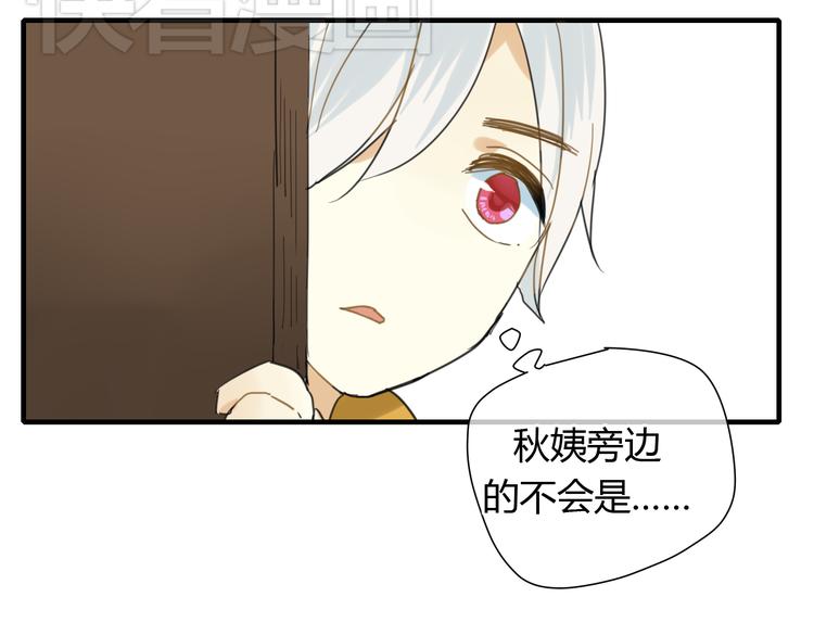 第7话 我的泷不可能那么可爱！(1/2)-第7话