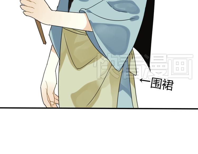 第7话 我的泷不可能那么可爱！(1/2)-第7话