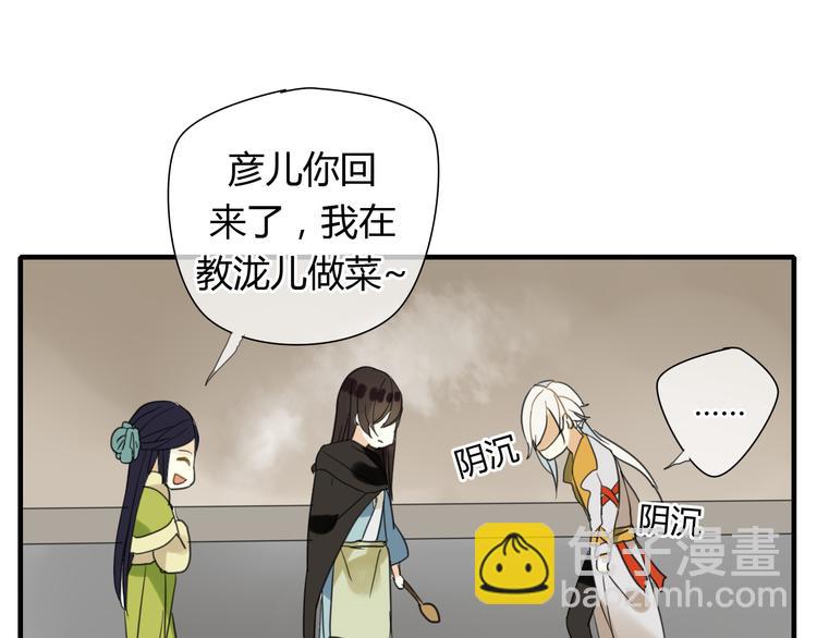 第7话 我的泷不可能那么可爱！(1/2)-第7话