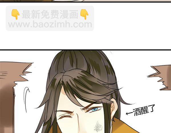 第7话 我的泷不可能那么可爱！(1/2)-第7话