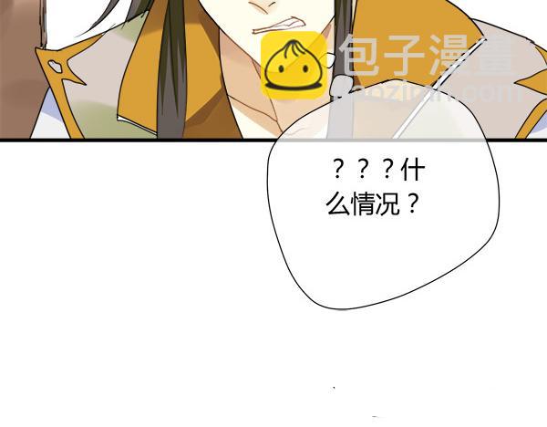 第7话 我的泷不可能那么可爱！(1/2)-第7话