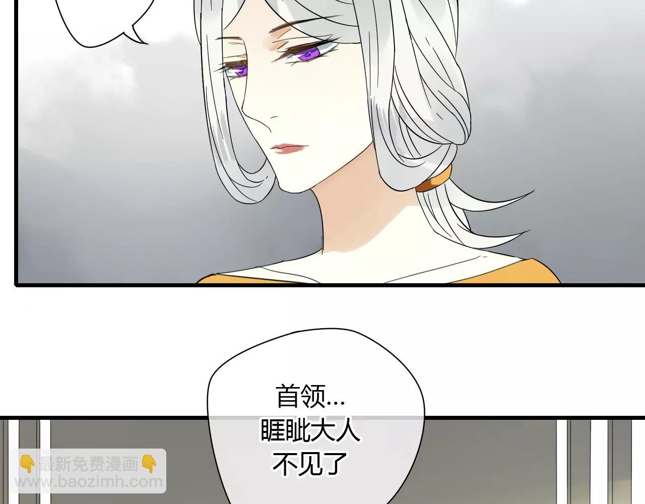 第61话 我很想你(1/2)-第61话