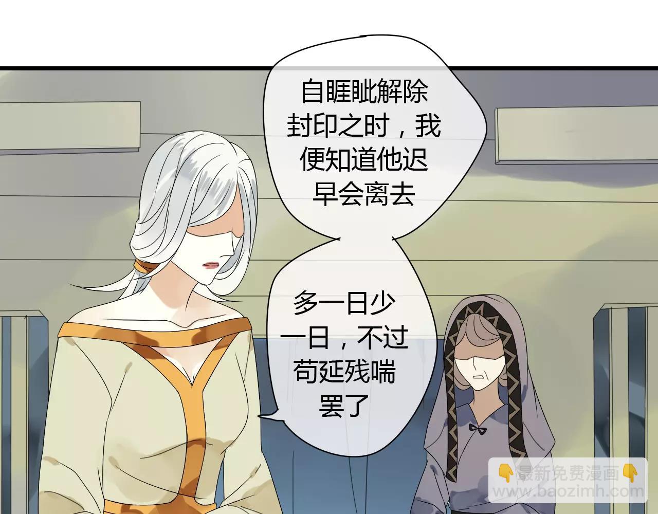 第61话 我很想你(1/2)-第61话