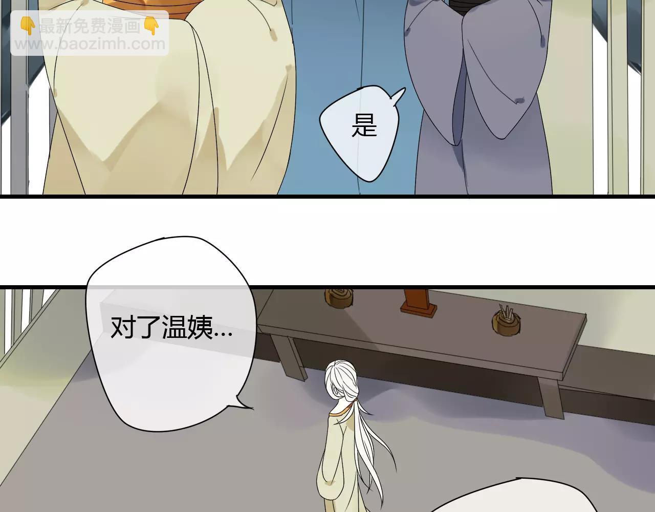 第61话 我很想你(1/2)-第61话