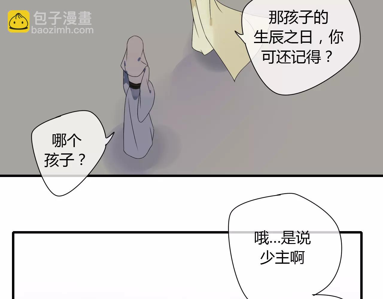 第61话 我很想你(1/2)-第61话