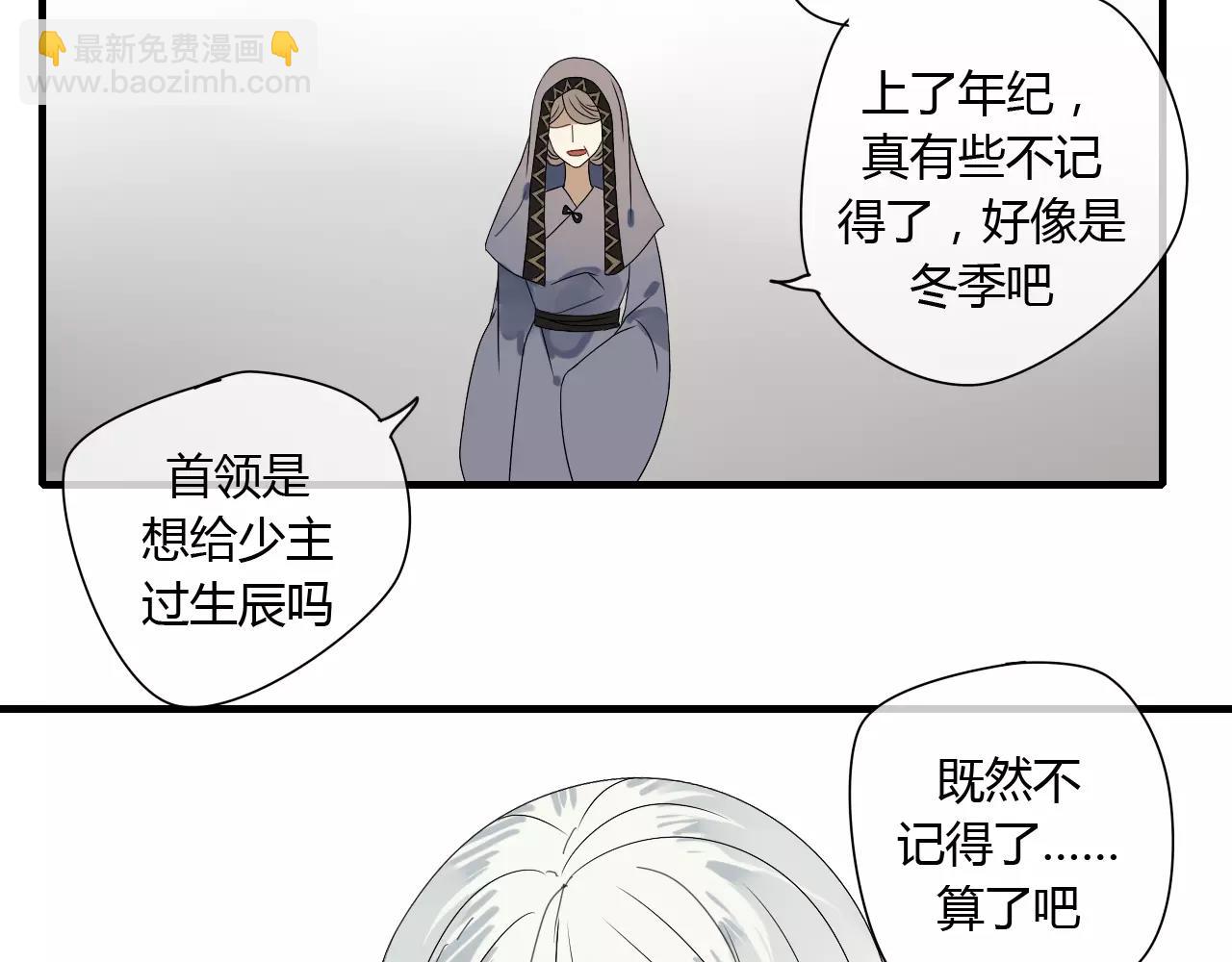 第61话 我很想你(1/2)-第61话