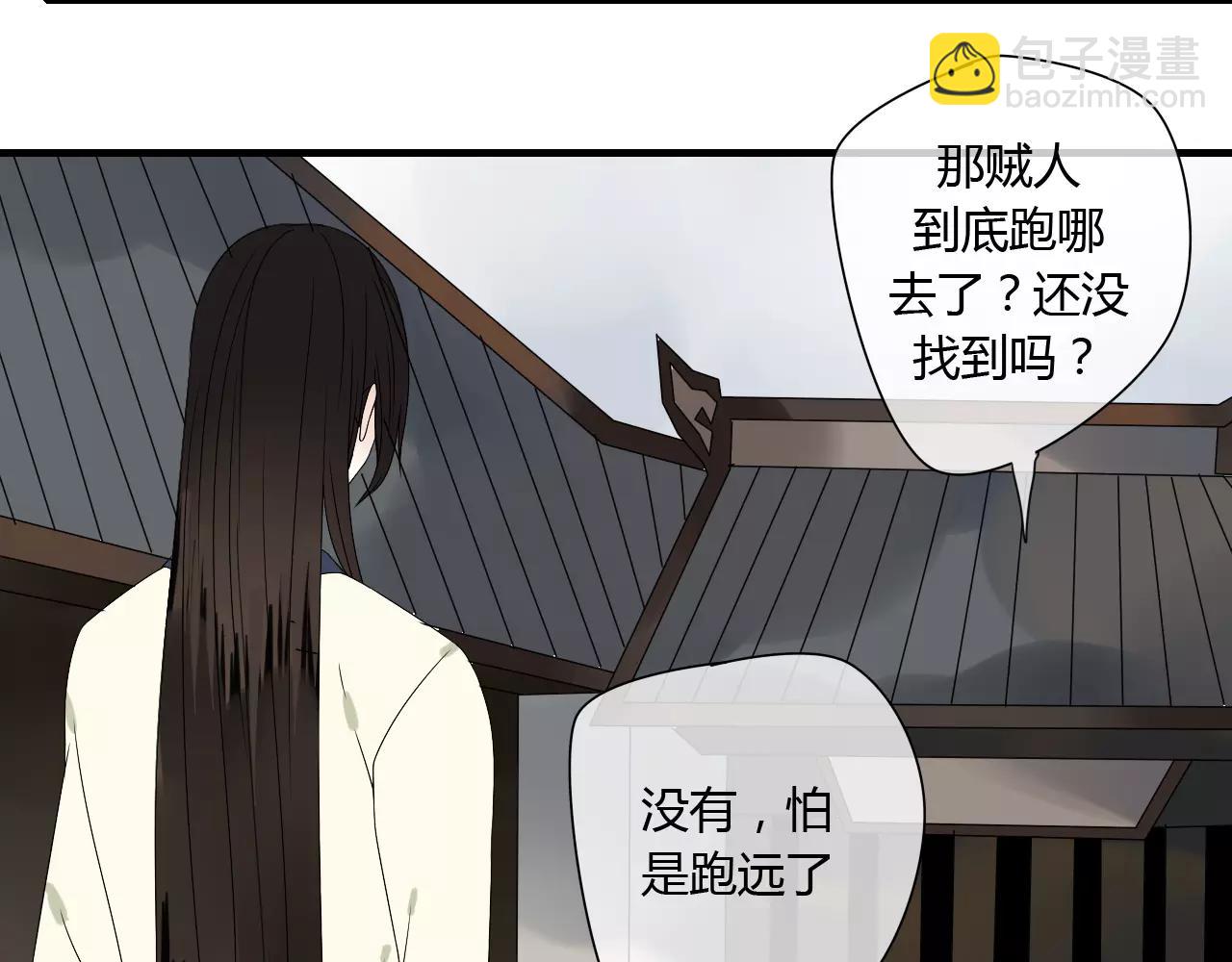 第61话 我很想你(1/2)-第61话