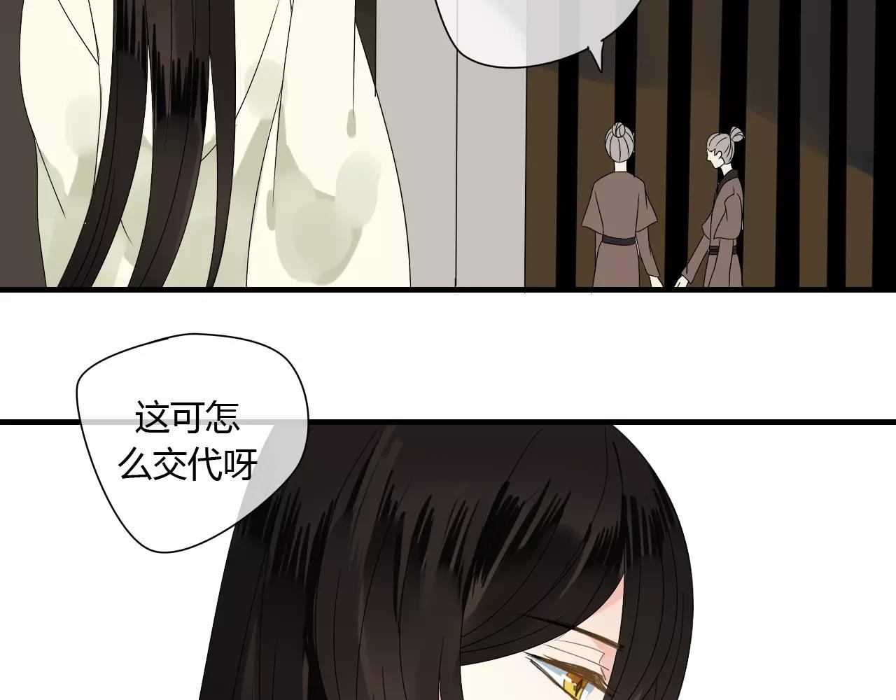 第61话 我很想你(1/2)-第61话