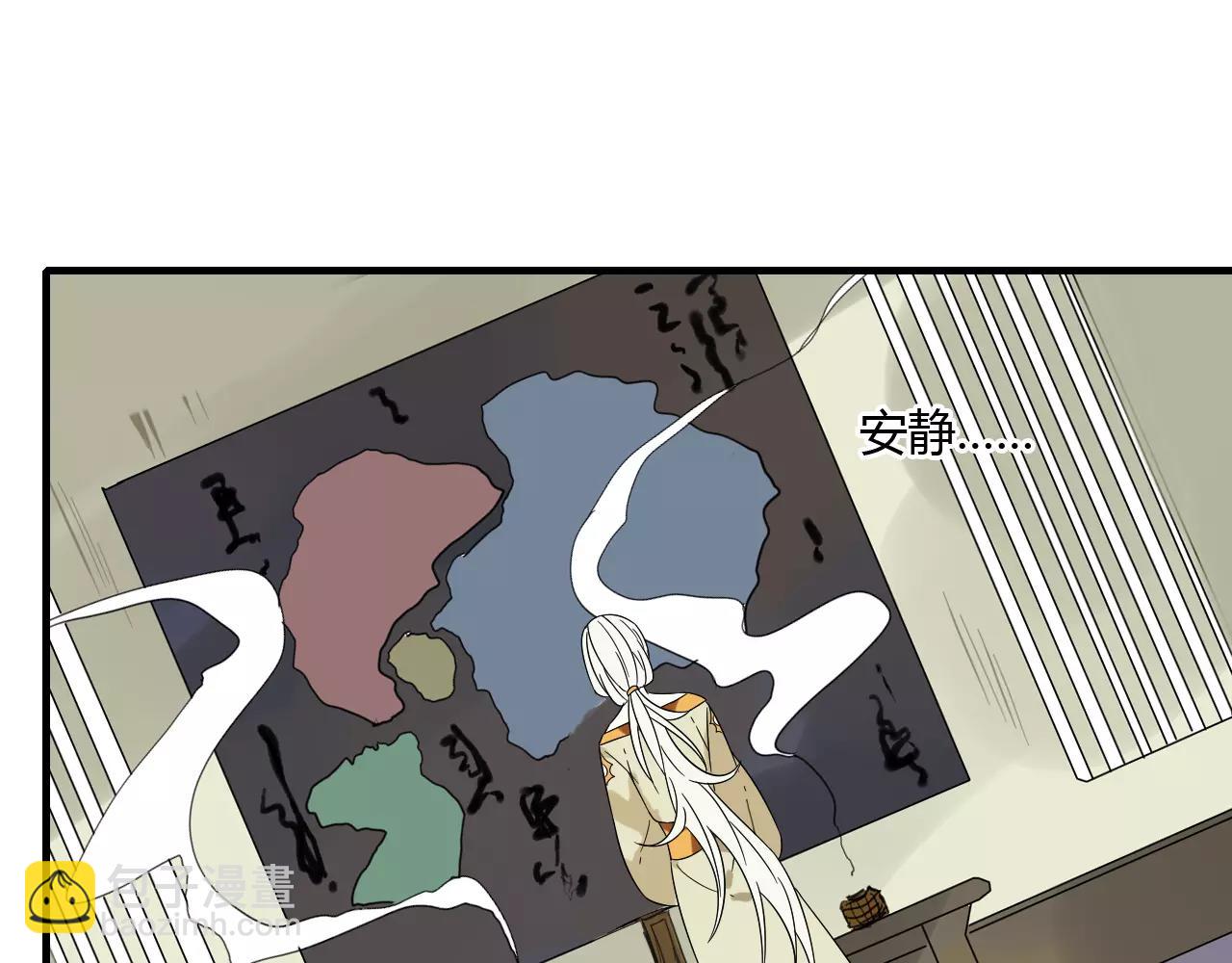 第61话 我很想你(1/2)-第61话