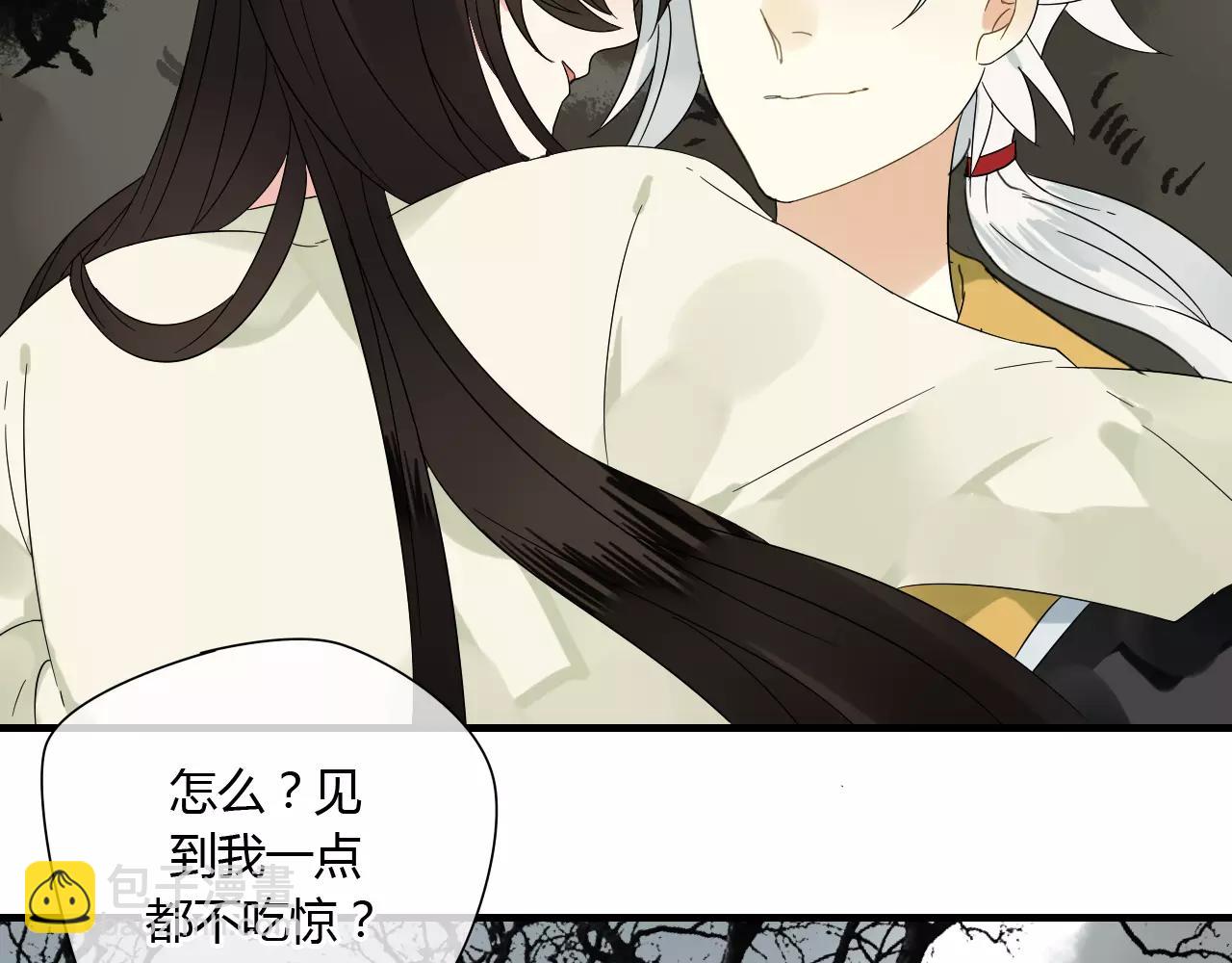 第61话 我很想你(1/2)-第61话