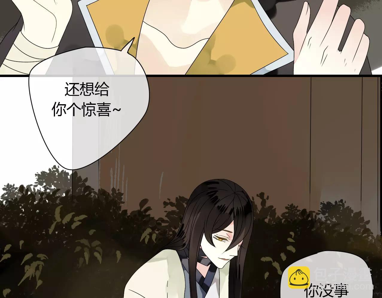 第61话 我很想你(1/2)-第61话